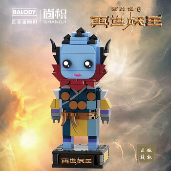 积木减压玩具拼插积木成人男女孩3d创意拼图摆件 20046沙悟净326颗粒