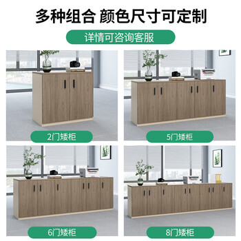 森菲亚 办公柜文件柜 办公室木质资料柜 员工储物柜茶水柜 三门矮柜