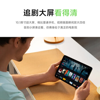 联想异能者T10  10.1英寸4G通话全网通平板电脑 低蓝光办公 IPS屏 8G+256G 4G版