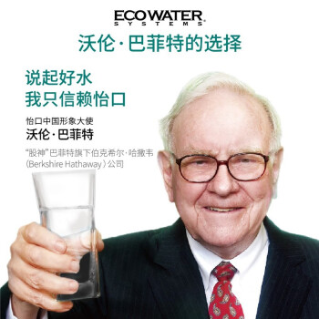 怡口净水（ECOWATER）净水器家用原装耗材 UF超滤膜滤芯 保留有益矿物质滤除有害物质 多系列机型详询客服滤芯适配型号