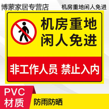 24小時視頻監控警示牌指示牌銀行小區溫馨提示110聯網攝像頭切勿以身