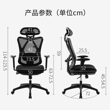 永艺电脑椅怎么样?好不好？评价很好吗