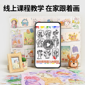 掌握12色印章水彩笔儿童可加墨学生安全可水洗幼儿园绘画水溶性画画笔彩绘涂鸦一年级生日礼物热门商品