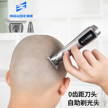 智感剃光头神器自刮电动剃头刀自己剪头发理发器大功率刮头刀多功能