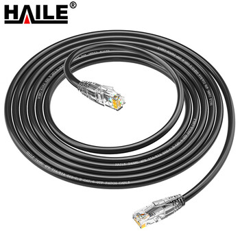 HAILE 六类网线 HT-513H-5M 1条