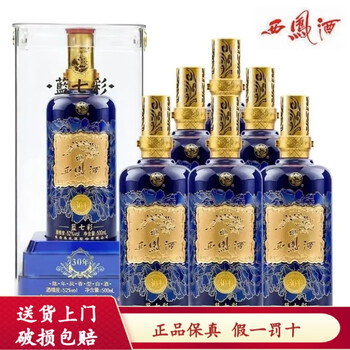 蓝七彩价格及图片表- 京东