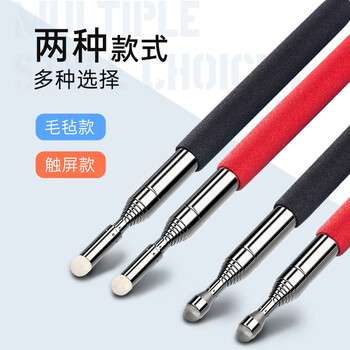 得印伸缩教鞭 指挥棒教鞭棍教师专用黑板教鞭1米长指挥杆100cm 教学一体机1476电子触屏白板笔黑色1/个 得印伸缩教鞭 指挥棒教鞭棍教师专用黑板教鞭1米长指挥杆100cm 教学一体机1476电子触屏白板笔黑色1/个