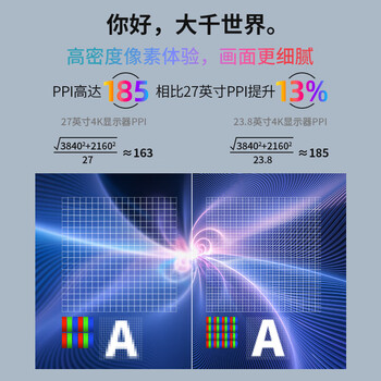 优派23.8英寸 4K超清IPS显示器 广色域 硬件低蓝光爱眼 专业设计 家用商用办公电脑显示屏VA2462-4K-HD