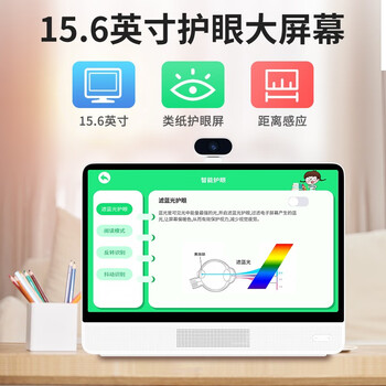 好记星E156学习机怎么样?好不好？评价很好吗