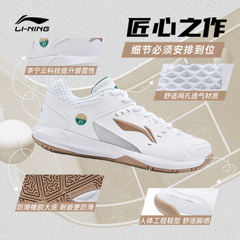 李宁（LI-NING）羽毛球鞋火箭鞋2.0亲子情侣款专业比赛训练运动鞋缓震舒适耐磨