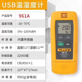 fluke温湿度计价格报价行情- 京东