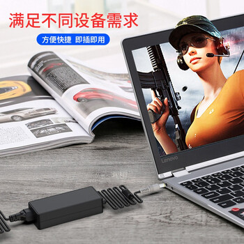 e磊 笔记本充电器联想ThinkpadT430S/X201/X220/X230/R61/X60/X61T电脑适配器20V3.25A65W电源线圆口