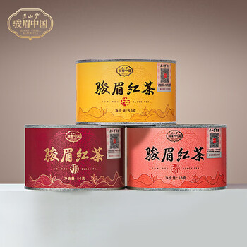 正山堂组合茶叶 骏眉中国十大产区 骏眉红茶150g罐装 千萃云鼎天厚 正山堂组合茶叶 骏眉中国十大产区 骏眉红茶150g罐装 千萃云鼎天厚