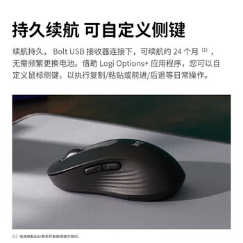 罗技（Logitech）无线蓝牙鼠标 办公轻音鼠标 无线蓝牙双模连接 企业公司办公商用家用 M650L商用版黑色