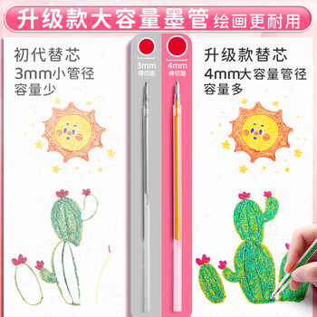 金值 18色混装彩色闪光啫喱笔 手账专用亮晶晶发光闪粉 儿童闪亮变色荧光流沙珠光绘画 金值 18色混装彩色闪光啫喱笔 手账专用亮晶晶发光闪粉 儿童闪亮变色荧光流沙珠光绘画