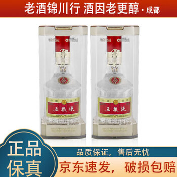 【未開栓】五粮液 ゴリョウエキ WU LIANG YE 2本 憧れの 未開栓】五粮液 2本 YE LIANG WU ゴリョウエキ その他