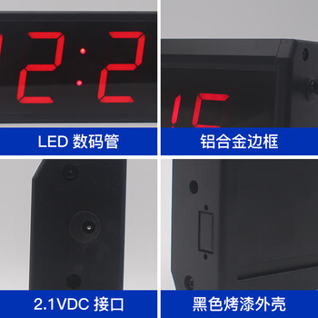 LED电子倒计时显示屏距离中高考竣工剩余天数时间公告牌800*600-A mm