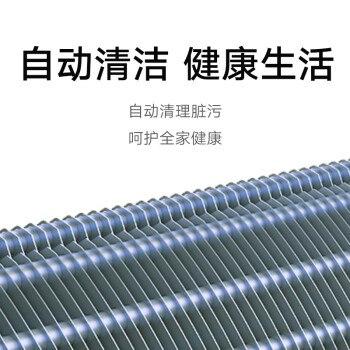 小米（MI）2匹 新一级能效 变频冷暖  智能自清洁 巨省电 圆柱空调立式柜机KFR-51LW/N1A1政府补贴