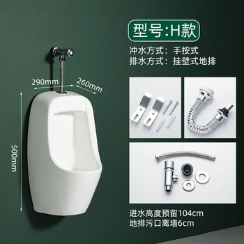 100-199元小便器价格报价行情- 京东