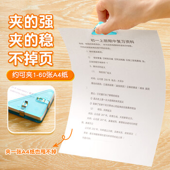 猫太子10只 书夹固定书本多功能三角夹子边角夹推推夹书角夹防卷边 夹子文具 试卷文件夹子 猫太子10只 书夹固定书本多功能三角夹子边角夹推推夹书角夹防卷边 夹子文具 试卷文件夹子