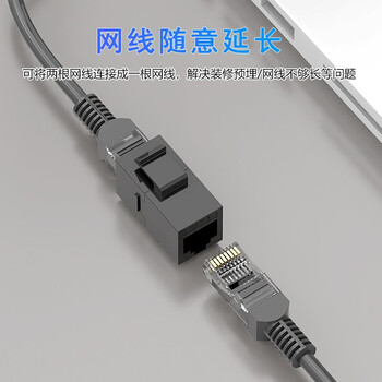 SK-LINK 六类千兆网线对接头 RJ45网络直通模块网口延长连接头适用5/6/7类水晶头面板配线架黑色RJDT6BK SK-LINK 六类千兆网线对接头 RJ45网络直通模块网口延长连接头适用5/6/7类水晶头面板配线架黑色RJDT6BK