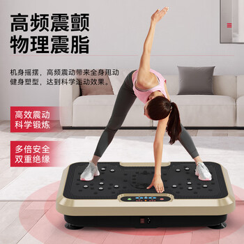 HOT KNEE甩脂机抖动瘦减肚子神器抖抖机懒人律动机减肥器材家用健身器材