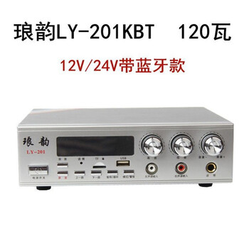 cklde适用于12v24v80v车载录音宣传扩音机大功率喊话器功放喇叭蓝牙