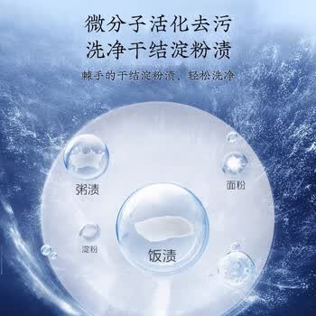 碗伴 洗碗凝珠30颗(铂金版) 洗碗机洗涤剂 强力清洁72h顽固污渍耗材