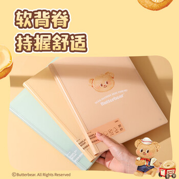 得力（deli）纽赛A4/30页黄油小熊资料册 学生文件夹奖状收集册产检孕检报告收纳册 颜色随机发货NS517-30B