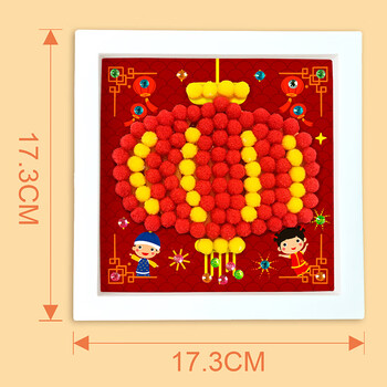 博教(BOJIAO)儿童手工diy钻石贴画材料包 灯笼 多材料套装 幼儿园生日儿童节礼物 节日创意礼物 博教(BOJIAO)儿童手工diy钻石贴画材料包 灯笼 多材料套装 幼儿园生日儿童节礼物 节日创意礼物