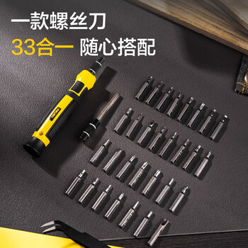 得力（deli）多功能精密螺丝批维修电脑拆机工具螺丝批组套螺丝批33件起子套装