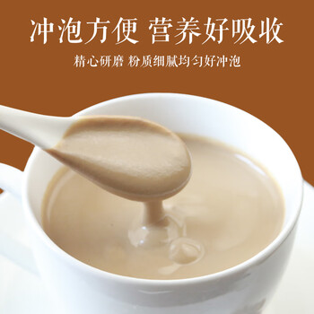 华药堂核桃粉纯粉熟粉冲饮烘焙原料早餐即冲即饮180g/罐