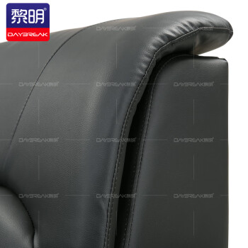黎明 办公沙发茶几组合中式办公室皮沙发三人位+长茶几JSF-Z08