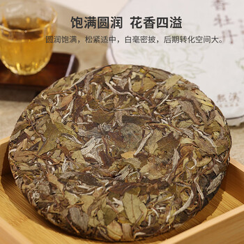 熙溪福鼎白茶 2019年白牡丹300g 单饼白茶饼囤茶老白茶茶叶 