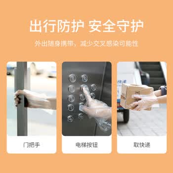 美丽雅一次性手套食品级PE加厚300只装厨房洗碗家务清洁手套防水防油