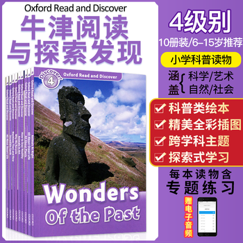 oxford reading tree 1 - 京东