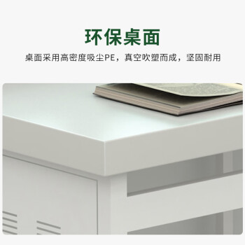 顺富美办公桌1桌2椅组合桌宿舍学习桌双人位桌子单位公寓SBGZ-307-110ZS2