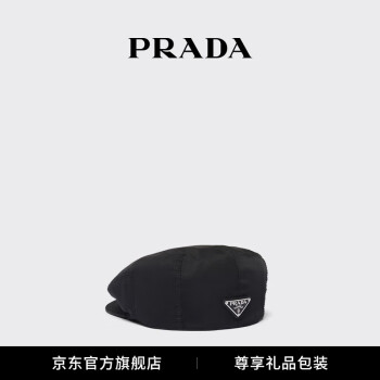 PRADA帽子价格报价行情- 京东