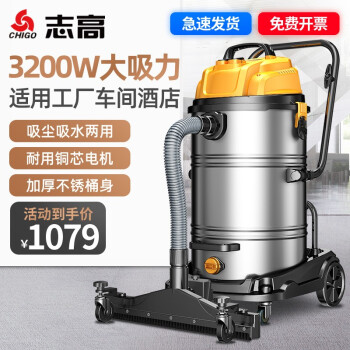 吸尘器|志高ZG-X309A吸尘器如何,值得入手的原因分享！