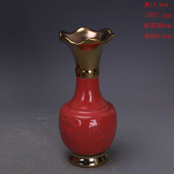 小物などお買い得な福袋元・古陶瓷品・釉里紅・鴛鴦戲水紋・酒壺