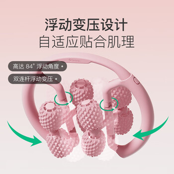 Keep8轮可拆环形按摩器夹大腿小腿滚轮瘦腿神器肌肉放松泡沫轴 樱花粉
