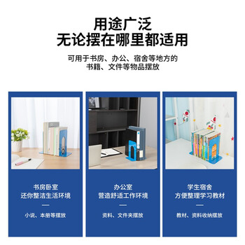 得力(deli)书立9262铁书立架办公室书隔创意书夹书靠书挡书栏铁艺小型书笠阅读架学生中号一对 得力(deli)书立9262铁书立架办公室书隔创意书夹书靠书挡书栏铁艺小型书笠阅读架学生中号一对