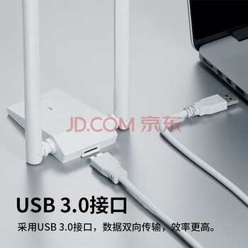 TP-LINK WiFi6千兆双频usb无线网卡 台式机笔记本电脑wifi接收器5g外置天线 XDN8000H免驱版