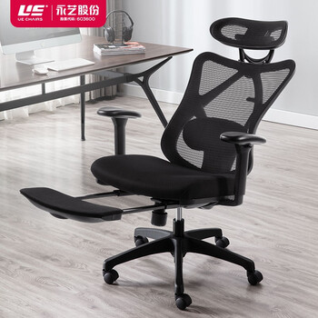 永艺电脑椅怎么样?好不好？评价很好吗