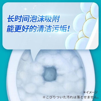 花王(KAO)免刷洗洁厕喷雾300ml 泡沫去污除臭味洁厕灵清洗液厕所马桶清洁剂 花王(KAO)免刷洗洁厕喷雾300ml 泡沫去污除臭味洁厕灵清洗液厕所马桶清洁剂