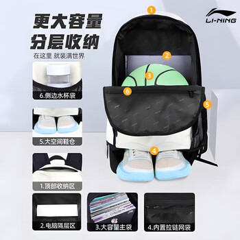 李宁双肩包书包男高中大学生大容量篮球训练户外运动休闲旅行背包