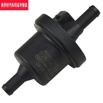 适用于于大众波罗polo朗逸捷达新桑塔纳捷达明锐晶锐速腾碳罐电磁阀