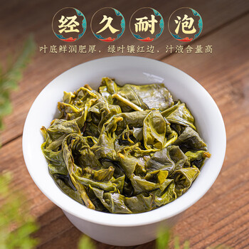 福茗源台湾冻顶乌龙茶 浓香特级2026新茶冷泡茶叶自己喝口粮茶袋装250g