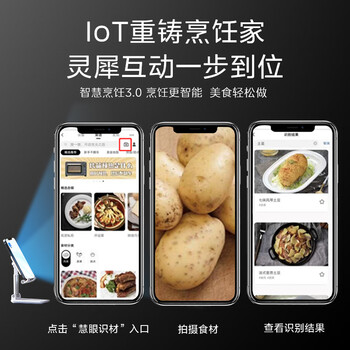 美的蒸烤箱ps2020和2001（美的GR6蒸烤箱好不好）