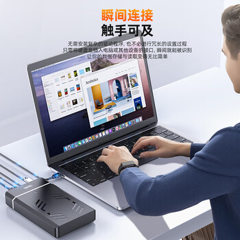 优越者USB3.0移动硬盘盒2.5/3.5英寸通用转SATA串口带HUB扩展多功能硬盘存储盒电脑外置SSD固态机械硬盘